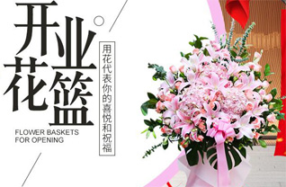 广东梅州市蕉岭县三圳镇花篮配送